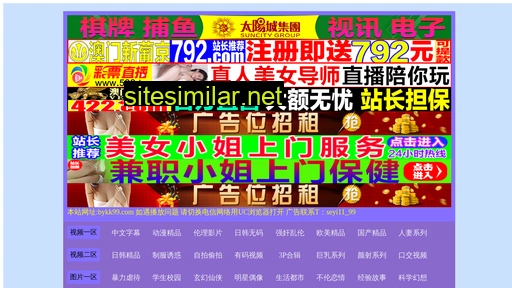 stjdgc.cn alternative sites