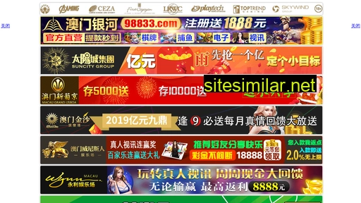 stjgdgwla.cn alternative sites