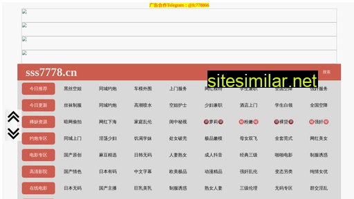 stjo.com.cn alternative sites