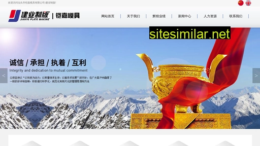 stjianye.cn alternative sites