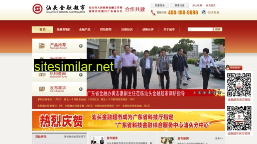 stjrcs.com.cn alternative sites