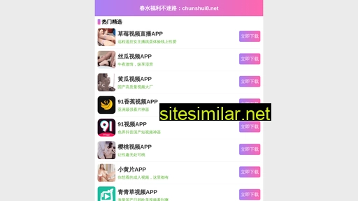 stjx888.cn alternative sites
