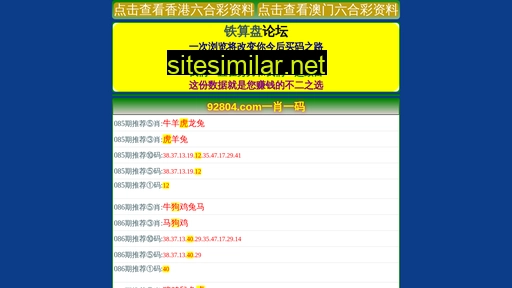 stjyw.com.cn alternative sites