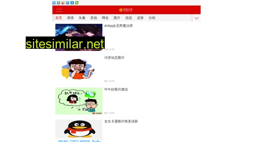 stlongzheng.cn alternative sites