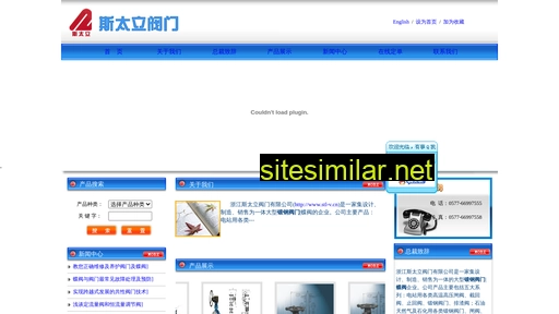 stl-v.cn alternative sites