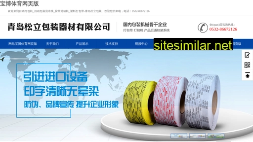 stoneagent.com.cn alternative sites