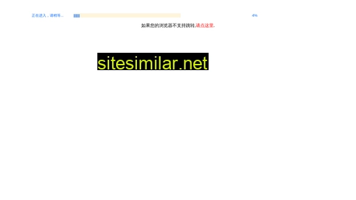 stockoption.cn alternative sites
