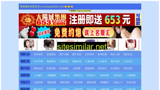 stola.com.cn alternative sites