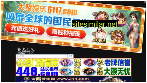 stonechengjunbo.com.cn alternative sites