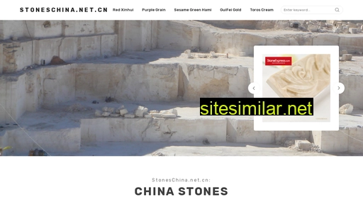 stoneschina.net.cn alternative sites