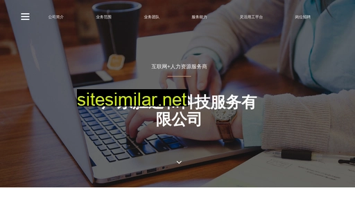 stonghr.cn alternative sites