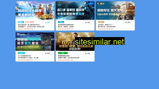 stopandgo.cn alternative sites