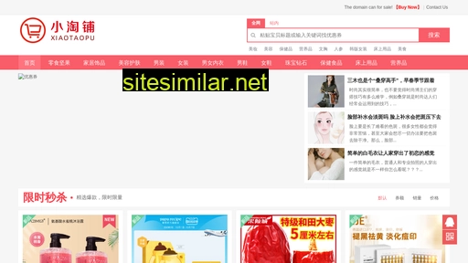 storybox.cn alternative sites