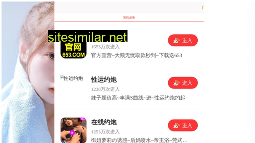 st-cn.cn alternative sites