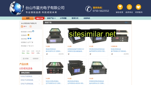 st-light.cn alternative sites