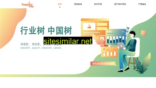 stp.net.cn alternative sites