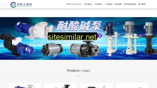 strongexpo.com.cn alternative sites