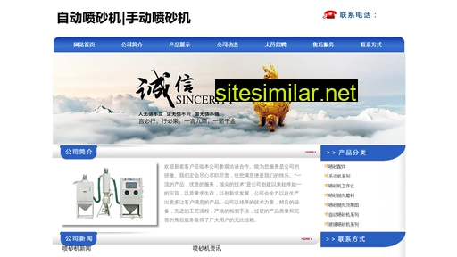 strider.cn alternative sites