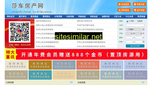 stsbw.cn alternative sites