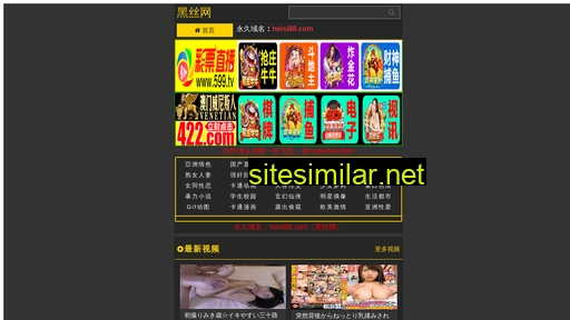 Studypage similar sites