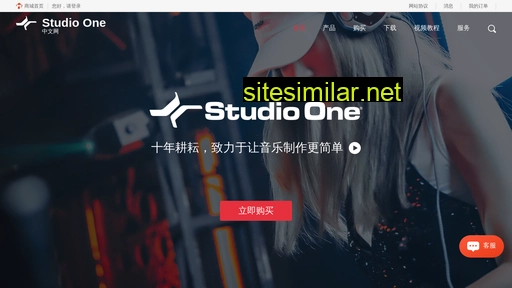studioonechina.cn alternative sites