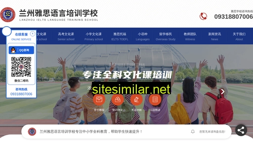 studye.cn alternative sites