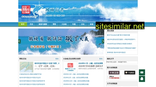 stuit.cn alternative sites