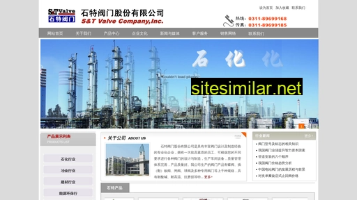 stvalve.com.cn alternative sites