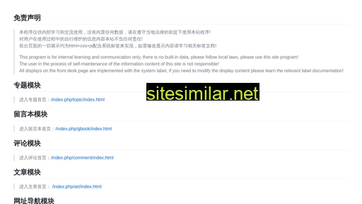stvb.cn alternative sites