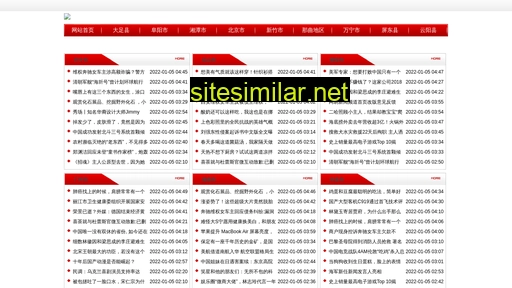 stwbdj.cn alternative sites