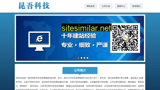 stwltg.cn alternative sites