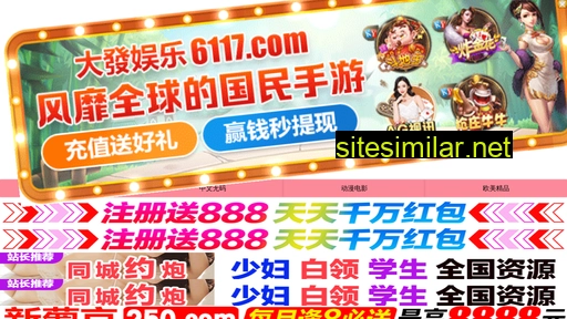 stwxw.cn alternative sites