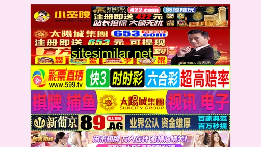 stydips.cn alternative sites