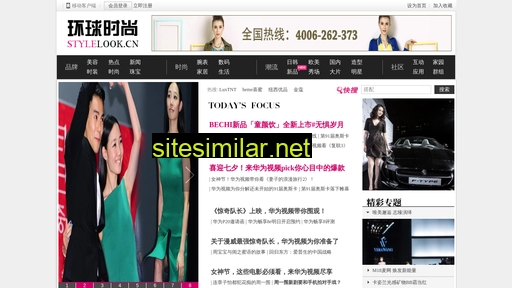 stylelook.cn alternative sites