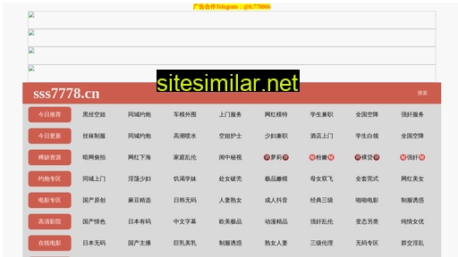 stysj.cn alternative sites