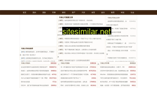 sty001.com.cn alternative sites