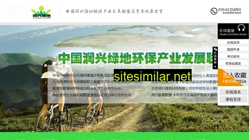 stzl.org.cn alternative sites