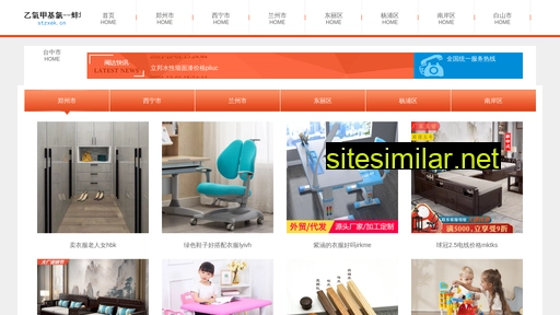 stzxek.cn alternative sites
