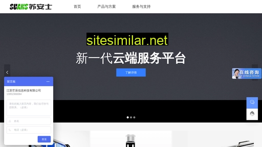 suans.cn alternative sites