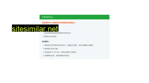 suanyunshi.cn alternative sites