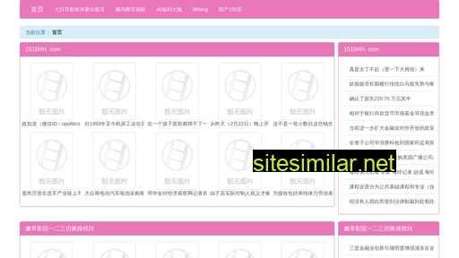 suag.cn alternative sites