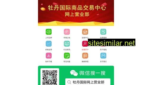 suan7.cn alternative sites
