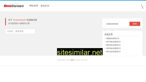 suanwork.cn alternative sites