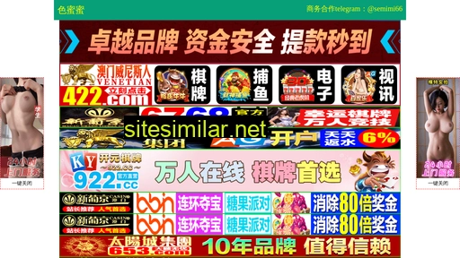 suanzouzheng.cn alternative sites