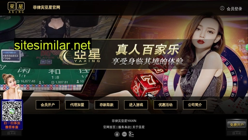 subalu.com.cn alternative sites