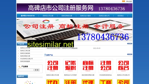 subanli.com.cn alternative sites