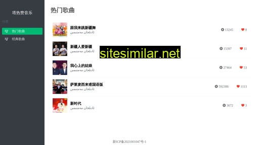 subat.cn alternative sites
