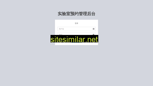 sublab.cn alternative sites