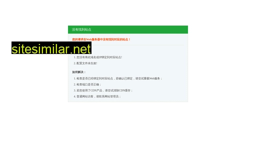 substr.cn alternative sites