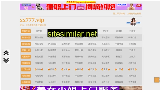 suctioncup.com.cn alternative sites